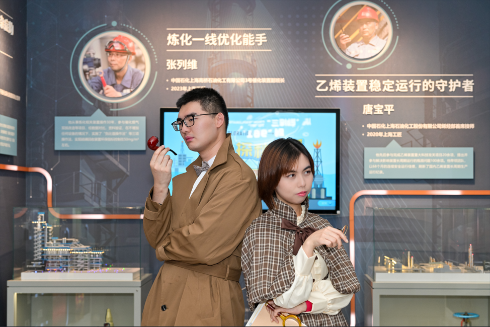 工匠馆探秘解谜1/31