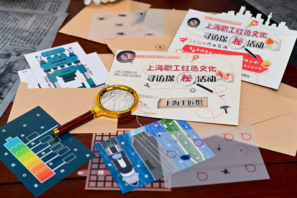 工匠馆探秘解谜2/1